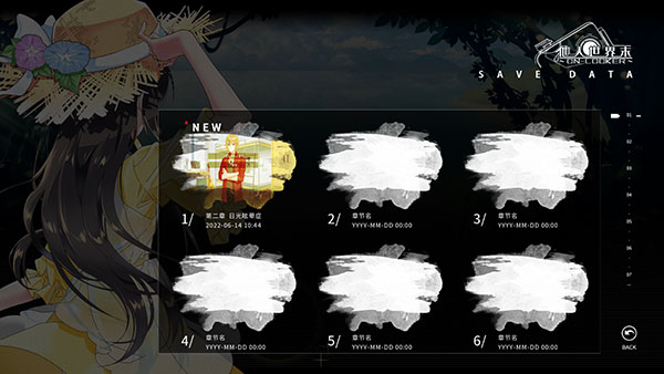 他人世界末完整版下载 v1.2.3