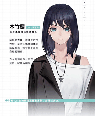他人世界末完整版下载 v1.2.3