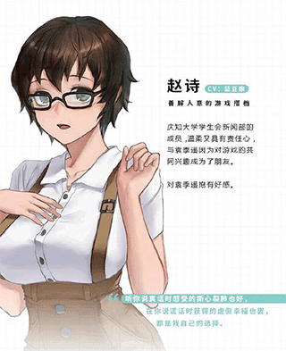 他人世界末完整版下载 v1.2.3