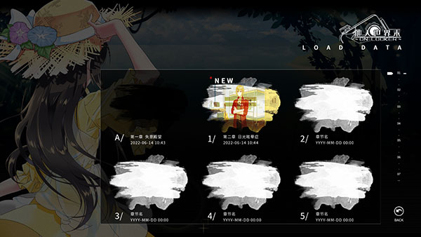 他人世界末完整版下载 v1.2.3