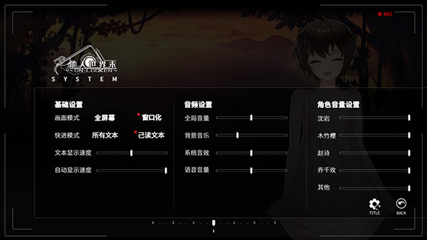 他人世界末完整版下载 v1.2.3
