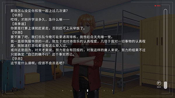 他人世界末完整版下载 v1.2.3