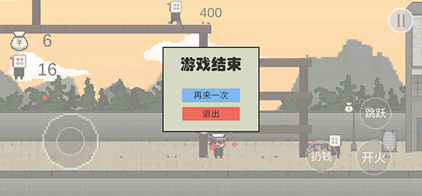 让子弹飞手游下载 v1.0