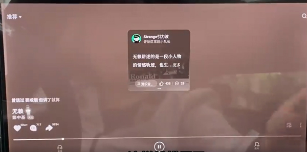 汽水音乐车机版正版下载 v14.2.0