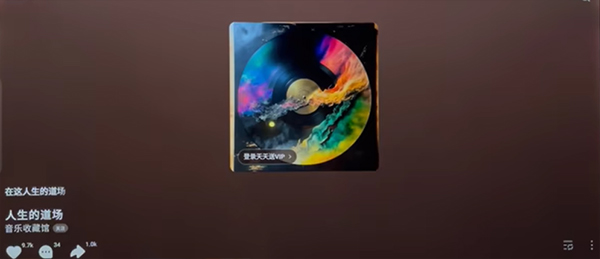 汽水音乐车机版正版下载 v14.2.0