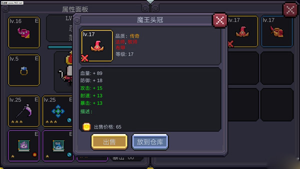 我的勇者最新内购免费下载 v7.3.6