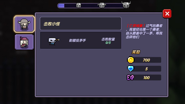 我的勇者最新内购免费下载 v7.3.6