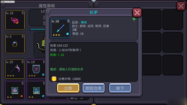 我的勇者最新内购免费下载 v7.3.6