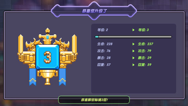 我的勇者最新内购免费下载 v7.3.6