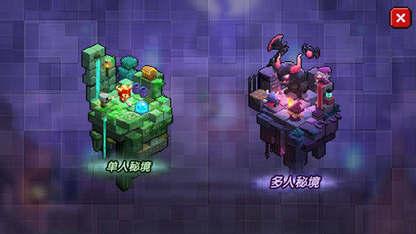 我的勇者最新内购免费下载 v7.3.6