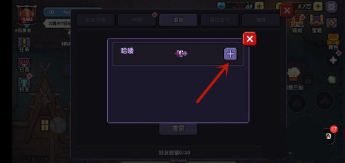 我的勇者最新内购免费下载 v7.3.6