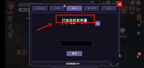 我的勇者最新内购免费下载 v7.3.6