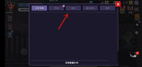 我的勇者最新内购免费下载 v7.3.6
