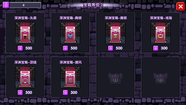 我的勇者最新内购免费下载 v7.3.6