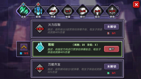 我的勇者最新内购免费下载 v7.3.6