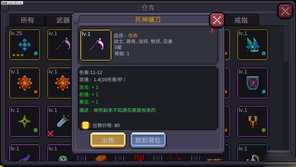 我的勇者最新内购免费下载 v7.3.6