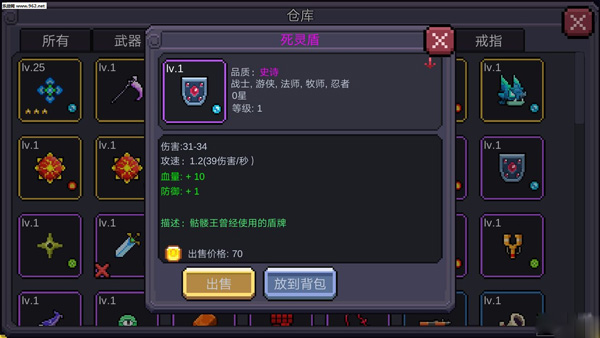 我的勇者最新内购免费下载 v7.3.6