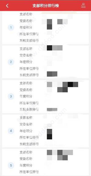 掌上东航app下载 v5.3.2404