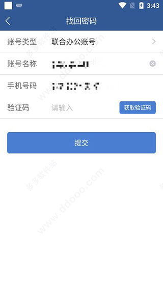 掌上东航app下载 v5.3.2404