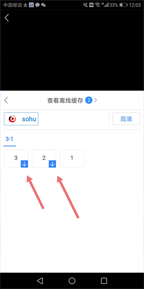 百搜视频最新版下载 v8.14.90