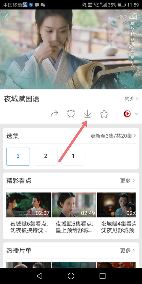 百搜视频最新版下载 v8.14.90