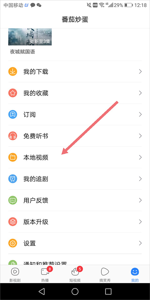 百搜视频最新版下载 v8.14.90