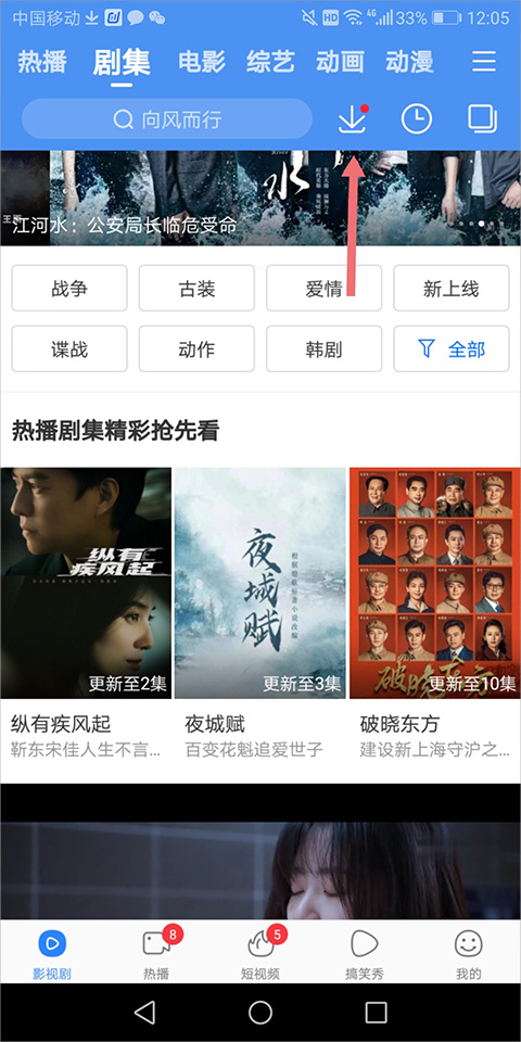 百搜视频最新版下载 v8.14.90