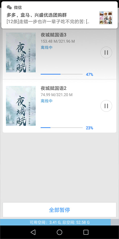 百搜视频最新版下载 v8.14.90