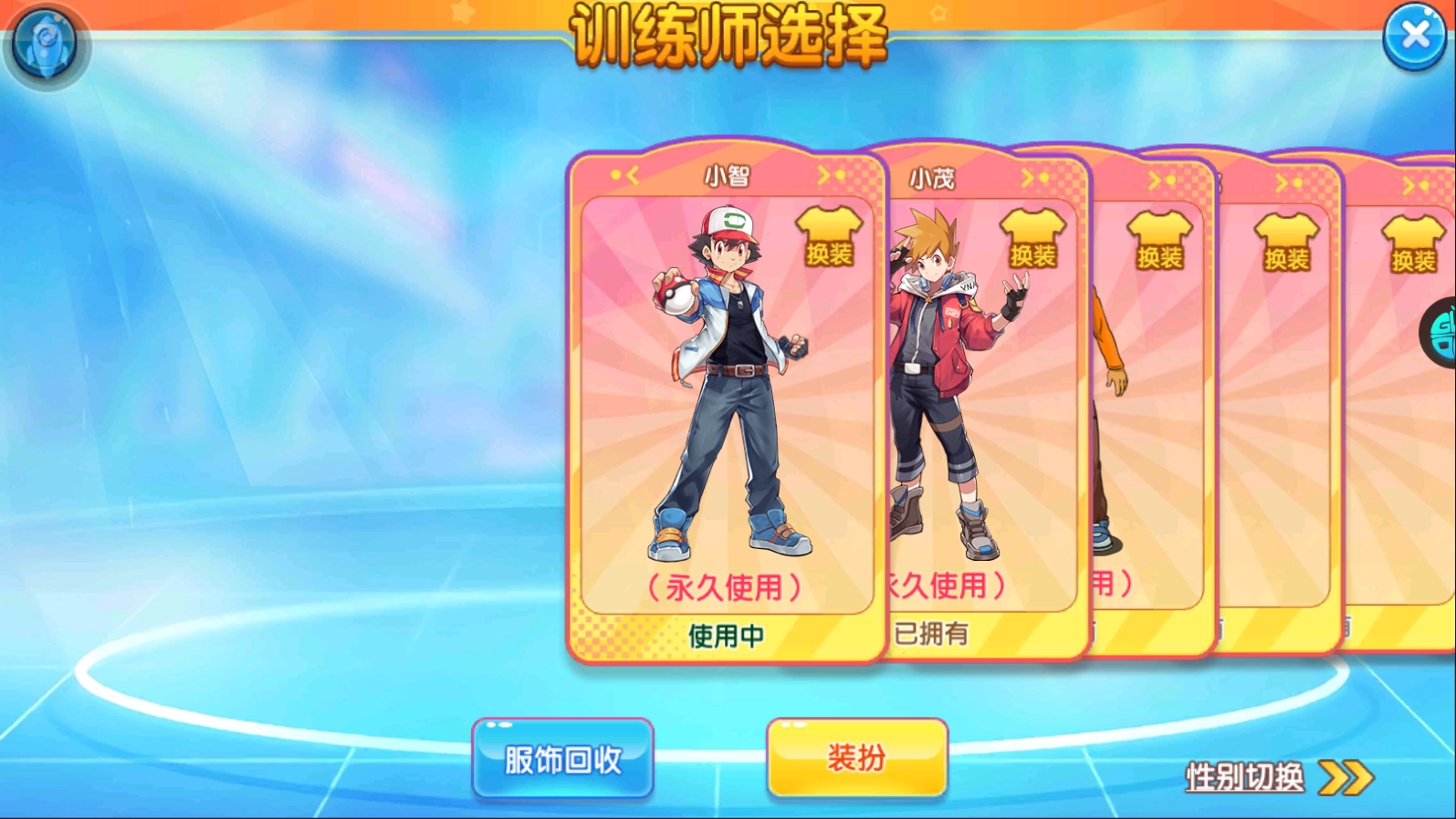 精灵宝贝无限钻石版下载 v4.6.9
