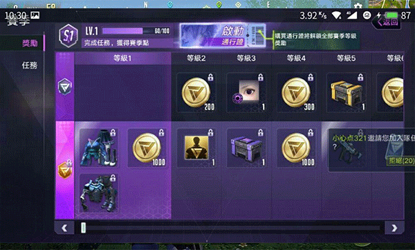 量子特攻2025年最新版本下载 v0.100.556