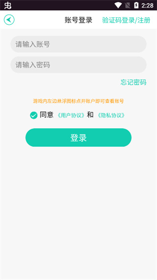瓜米游戏app下载 v92.0