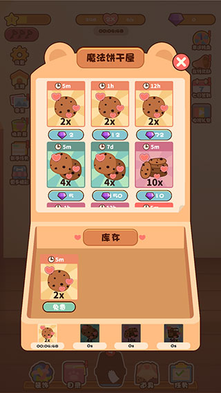 萌宠爱合成红包版下载 v1.0.8.404.401.0114