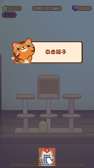 萌宠爱合成红包版下载 v1.0.8.404.401.0114