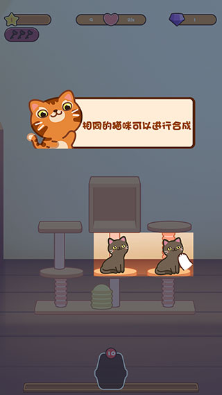 萌宠爱合成红包版下载 v1.0.8.404.401.0114