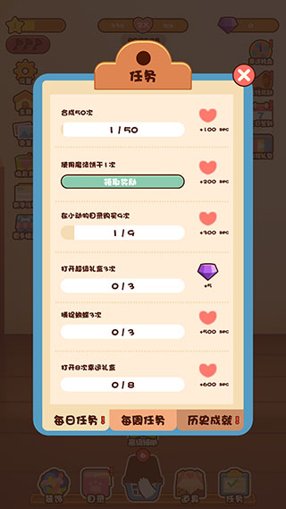 萌宠爱合成红包版下载 v1.0.8.404.401.0114