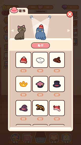 萌宠爱合成红包版下载 v1.0.8.404.401.0114