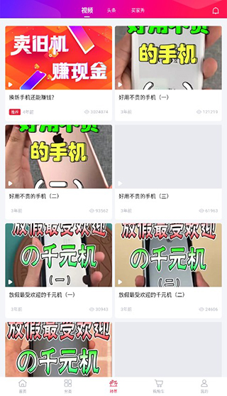 可乐优品商城app下载 v3.5.1