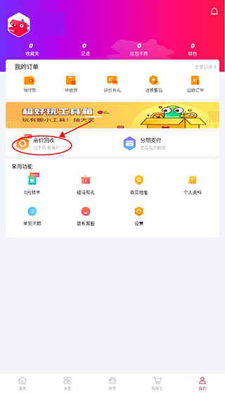 可乐优品商城app下载 v3.5.1