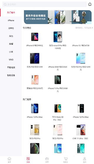 可乐优品商城app下载 v3.5.1