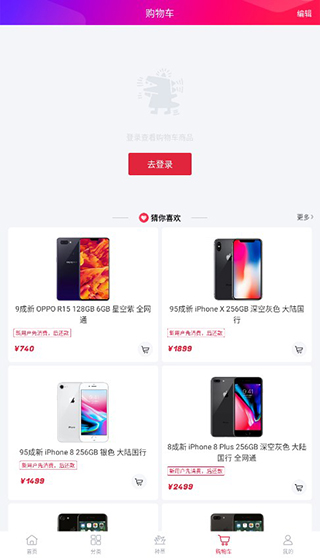 可乐优品商城app下载 v3.5.1