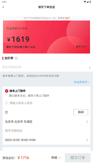 可乐优品商城app下载 v3.5.1