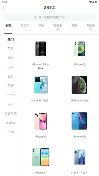 可乐优品商城app下载 v3.5.1