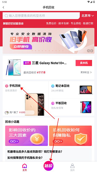 可乐优品商城app下载 v3.5.1