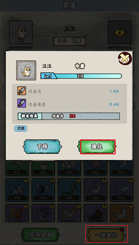 上古战纪手游下载 v1.0.0