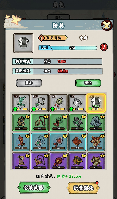 上古战纪手游下载 v1.0.0