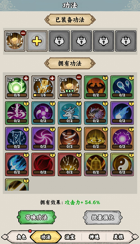 上古战纪手游下载 v1.0.0