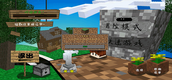 mc吧大战僵尸手机版下载 v1.0.0
