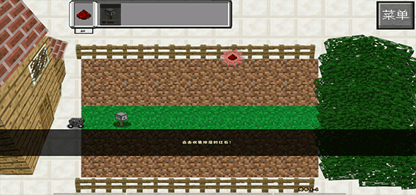mc吧大战僵尸手机版下载 v1.0.0