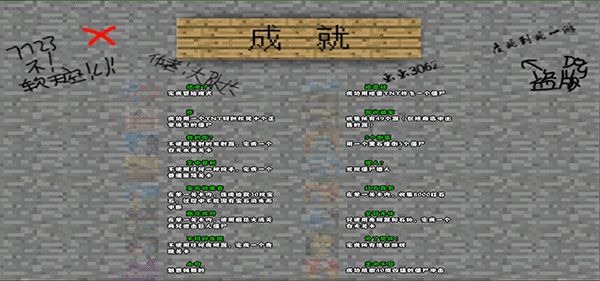 mc吧大战僵尸手机版下载 v1.0.0