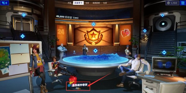 堡垒之夜手游下载 v34.30.0-41387772